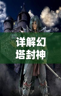 一刀传世0.1折手游平台：打破价格壁垒带领玩家体验最尖端的游戏界面和丰富的特色功能