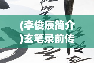 探讨变形金刚前线改名背后的故事：现在叫格斗之王，何以引发粉丝热议？