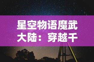 (苹果公司的起死回生)探究苹果公司的崛起：从简单代工厂到科技霸主的转变与挑战