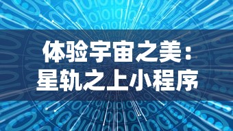 妖精的尾巴2:Switch独占期盼，新角色加入带来更丰富的战斗体验与剧情深度