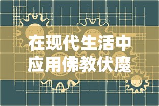 详细指南：地下城堡3羁时碎片如何进行有效合成以解锁新的英雄角色