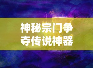 (佛本是道为什么被踢出洪荒)佛本无道是一部融合了道教、佛教以及中国传统文化元素的奇幻小说，作者是梦入神机。该小说以元始天尊和鸿钧道祖为核心人物，讲述了从洪荒宇宙开辟到封神榜的故事。以下是一篇关于佛本无道的原创文章，字数约为1582字。