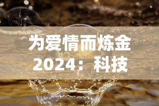 探索魏蜀吴三国悍将名将令的历史价值与军事战略意义：以诸葛亮、司马懿、陆逊为例