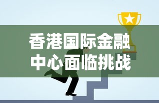 探寻神仙之秘，体验仙侠之快感——详解神仙道2016天宫版本全新游戏玩法与亮点