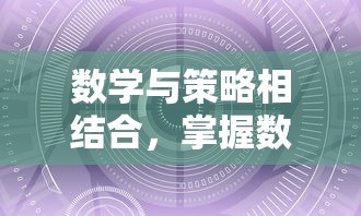 (超能继承者2怀旧服怎么下载)超能继承者2怀旧服作为一款深受玩家喜爱的游戏，其丰富的剧情和独特的玩法吸引着无数玩家投入其中。以下是一篇关于超能继承者2怀旧服补充内容的原创文章，共计1134字。