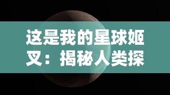 使命召唤手游(国际服)：全方位体验国际服独特魅力，探索全球顶尖电竞比赛的前沿动态