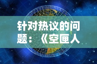 探索科技进步之路：战匠杜沃安卓正式版在何处，各平台如何获取和安装教程解析