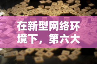 深度解析：苍之女武神1300层详细攻略，技巧策略一网打尽，助你轻松突破难关