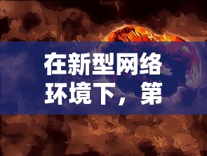 (魔法交换会ban吗)魔法交换，揭秘其原理与应用