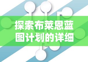 (狗头大作战全部卡片)详解狗头大作战全卡牌种类及特性，揭秘最强卡牌组合战略