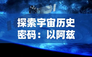 (屠魔令1.6)屠魔令1.2.3攻略，深度解析与常见问答