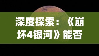 (戒灵传说手游攻略大全)戒灵传说手游攻略，全方位解析与常见问题解答