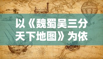 探秘放置江湖：如何借助令狐掌门面具，实现江湖儿女的江湖梦？