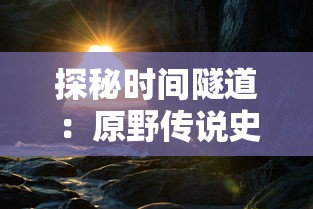 (天下争霸三国志h5攻略视频)天下争霸三国志H5攻略，深度解析与常见问题解答