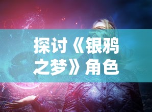 授权真实，细致回味经典：'口袋大冒险官方正版'带你领略各式精彩战斗