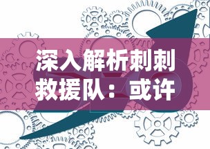 青丘手游是否已经改名了？最新消息揭晓！是否要重塑新的游戏形象？