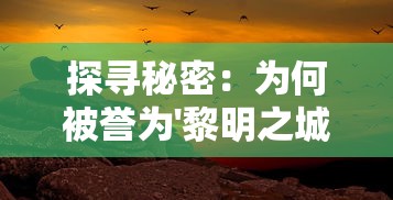 上线新模式引争议，突突冲锋队马桶人怒斥：挂机者无处可藏，公平竞技场监管升级