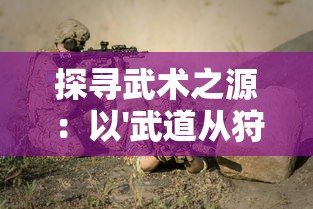 上线新模式引争议，突突冲锋队马桶人怒斥：挂机者无处可藏，公平竞技场监管升级