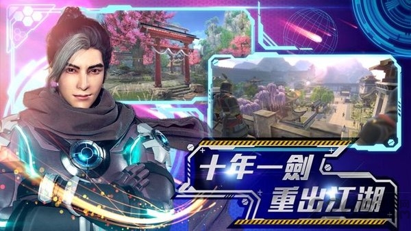 黎明血色魔女台服免费下载-黎明血色魔女台服无敌版v.8.14