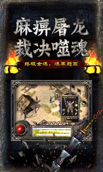 维京传奇内置功能菜单下载安装-维京传奇内置作弊菜单下载v.5.96