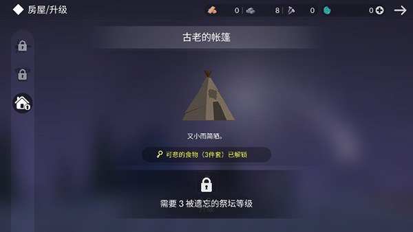 无限轮回灰烬内置菜单不用实名认证下载-无限轮回灰烬无限金币不用实名下载v.7.26