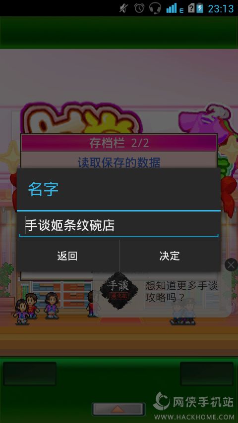 大嘴歌唱家无限金币mod下载-大嘴歌唱家汉化版下载安装v.9.11