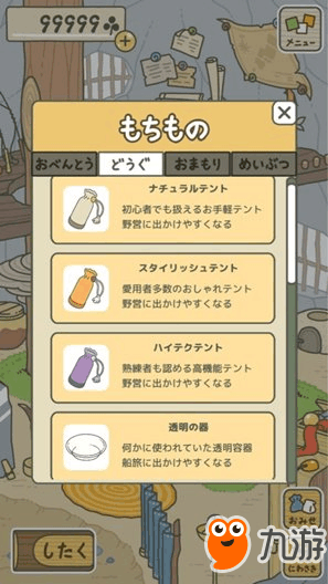 大嘴歌唱家无限金币mod下载-大嘴歌唱家汉化版下载安装v.9.11
