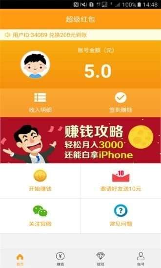披萨塔紫色碎片模组官方下载app无限红包-披萨塔紫色碎片模组官方下载v.4.14