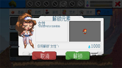 粘粘世界2完整版手游下载-粘粘世界2汉化下载手机版v.6.72