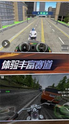 真实摩托车驾驶模拟器全解锁最新版2024下载-真实摩托车驾驶模拟器最新版无限代币中文版下载v.6.65