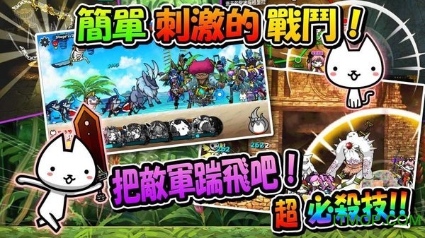 忍者喵喵喵无限金币研究点下载-忍者喵喵喵下载安装v.7.48