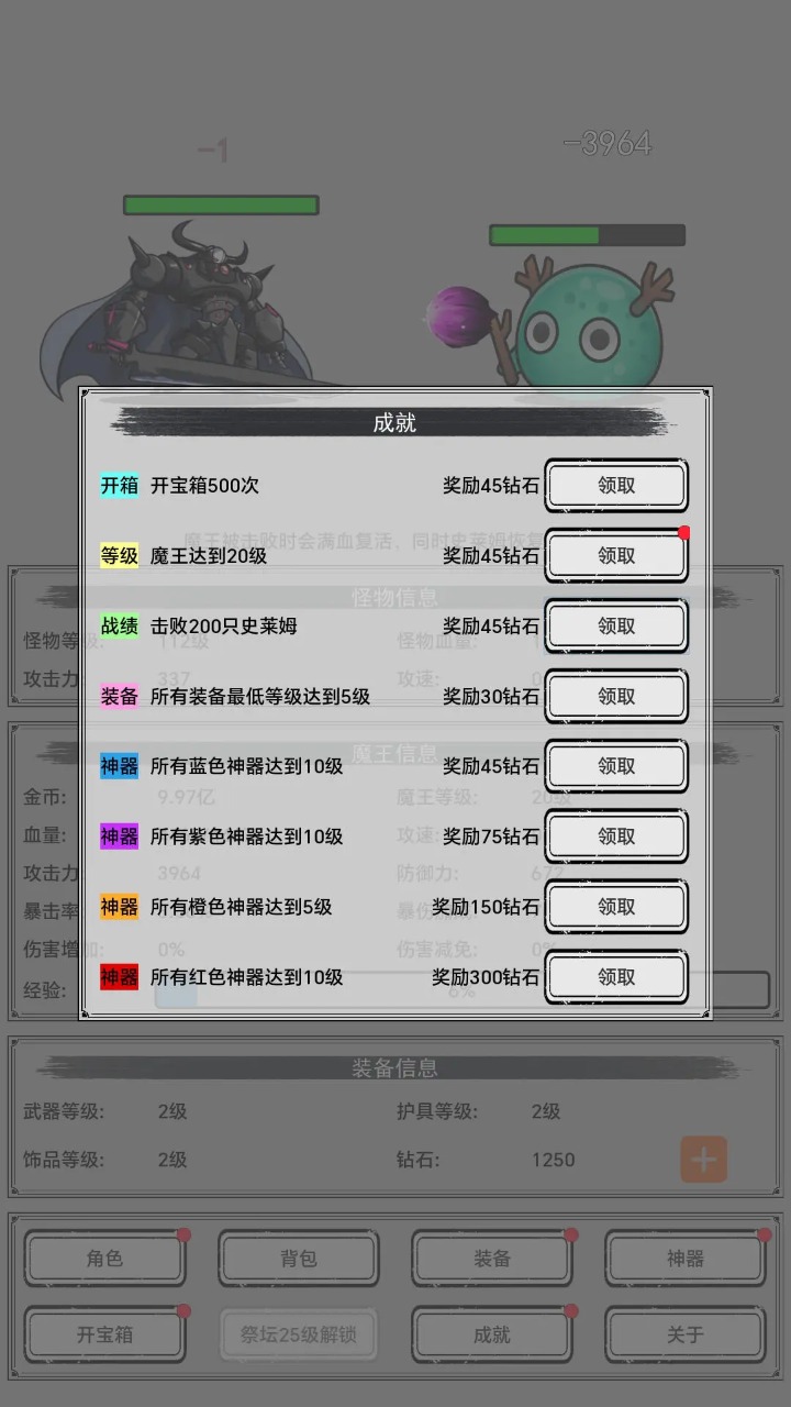 连接任务手机版下载无限金币-连接任务免广告内置最新菜单下载v.5.23