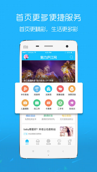 连接任务手机版下载无限金币-连接任务免广告内置最新菜单下载v.5.23