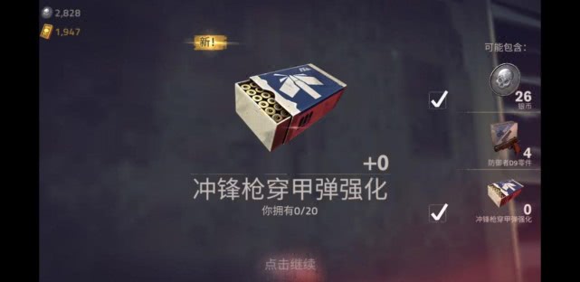 勇闯死人谷2ios下载安装-勇闯死人谷2可化妆无广告版下载v.5.95