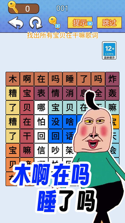 乐乐捕鱼最新版无限金币下载-乐乐捕鱼最新版无广告版安卓最新版下载v.0.75